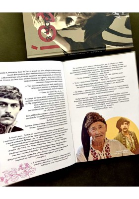 Іван з Чорториї